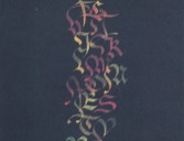 Kalligrafie Alphabet